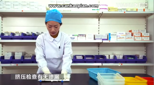 医药网课参考-卡文注射液成品输液的配置-北京天坛医院