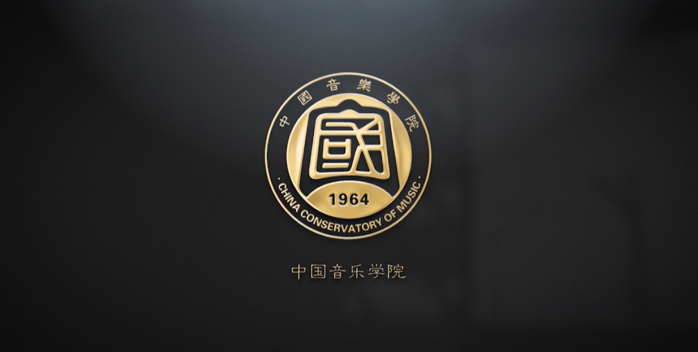 社会服务行业-中国音乐学院宣传片-参考片网