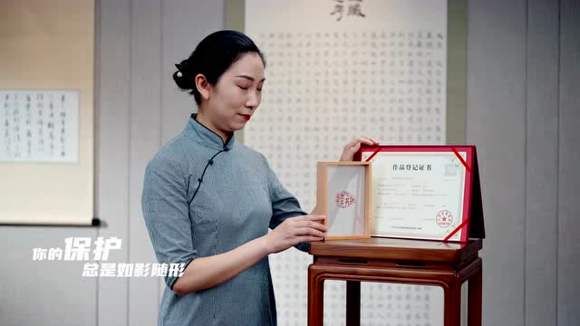 2022年江西省“4•26”版权公益宣传片发布