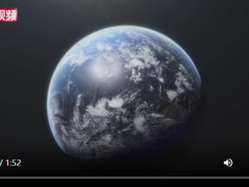 2022年世界环境日主题宣传片发布：只有一个地球