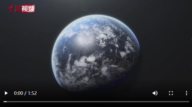 2022年世界环境日主题宣传片发布：只有一个地球